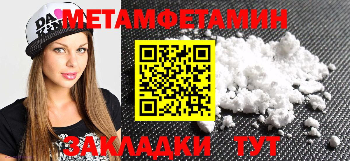 Амфетамин VHQ Алейск