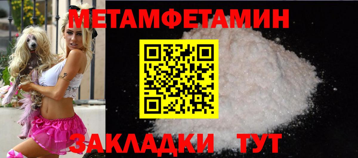 АМФЕТАМИН  Amphetamine Розовый  АМФЕТАМИН  Вход с VPN  Алейск 