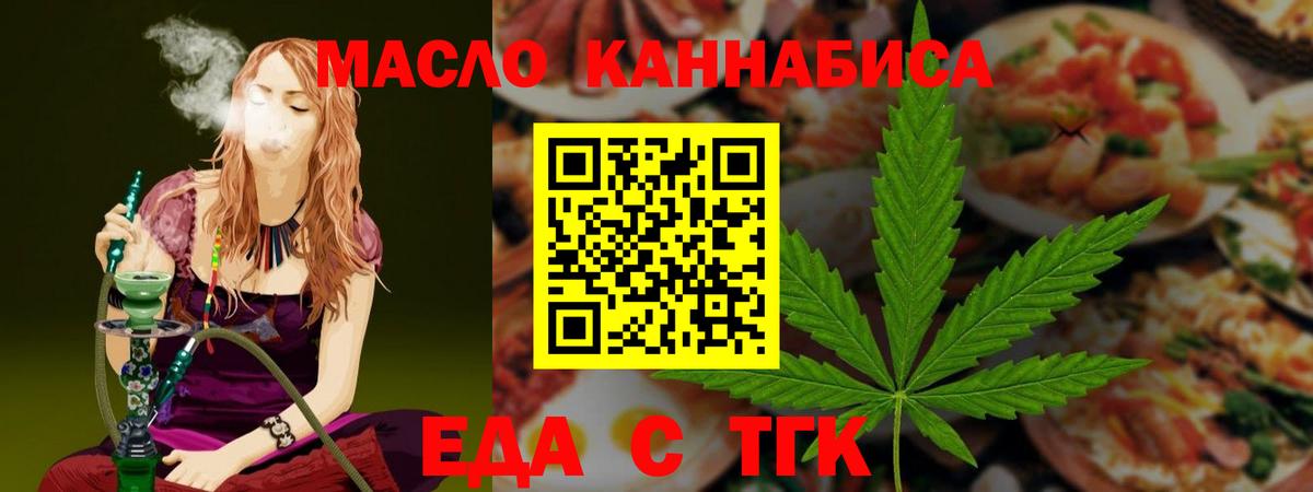 Алейск  Canna-Cookies марихуана  Вход с VPN 