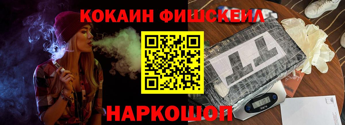 Алейск  КОКАИН 97%  Кокаин  Вход с VPN  Cocaine Эквадор 