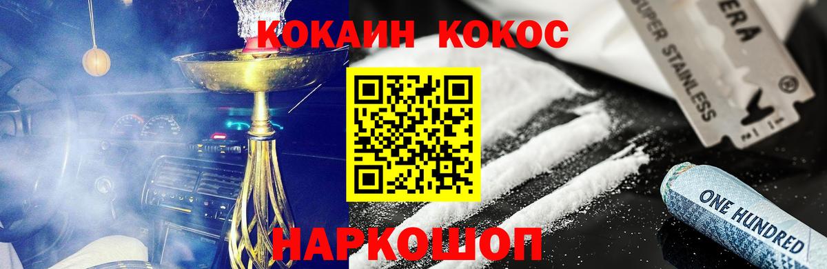 Кокаин Боливия Алейск
