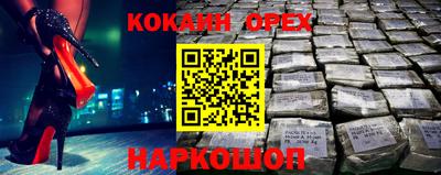 стафф Наро-Фоминск