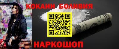 стафф Наро-Фоминск