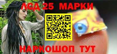 круглые Новокубанск