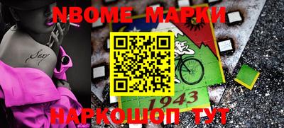 круглые Новокубанск