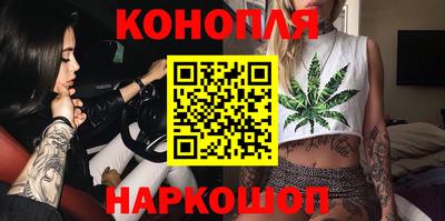 стафф Наро-Фоминск