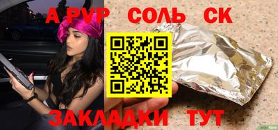 круглые Новокубанск