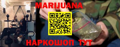 каннабис Нарткала