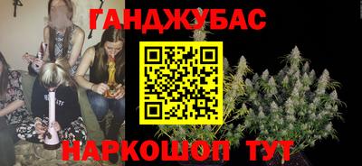 мяу мяу кристалл Новозыбков
