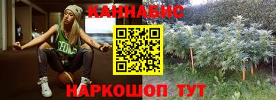 стафф Наро-Фоминск