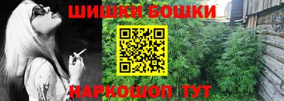 стафф Наро-Фоминск