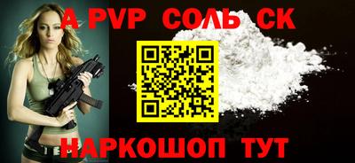МДПВ Новодвинск
