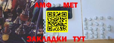 стафф Наро-Фоминск