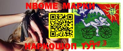 мяу мяу кристалл Новозыбков