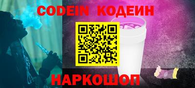 круглые Новокубанск