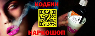 мяу мяу кристалл Новозыбков