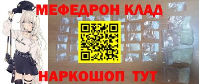стафф Наро-Фоминск