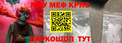 мяу мяу мука Нальчик