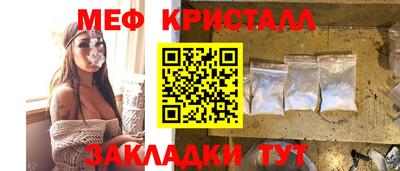 стафф Наро-Фоминск