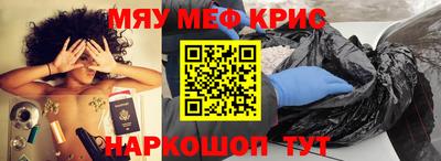 мяу мяу мука Нальчик