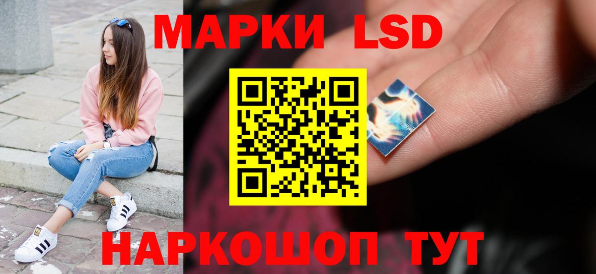 Лсд 25 экстази кислота  Вход с VPN  Алейск  Лсд 25 экстази кислота 