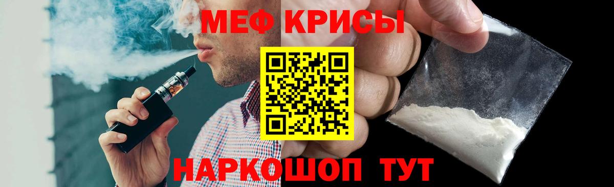 Мефедрон  купить наркотики цена  МЯУ-МЯУ 4 MMC  Алейск  Мефедрон кристаллы  Вход с VPN 