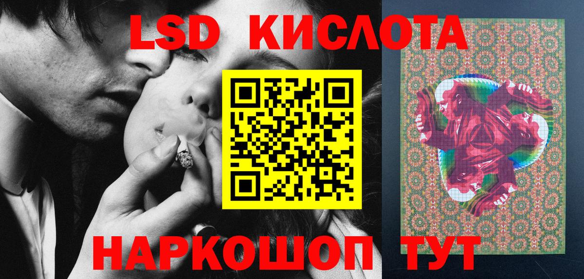 Марки 25I-NBOMe 1500мкг Алейск