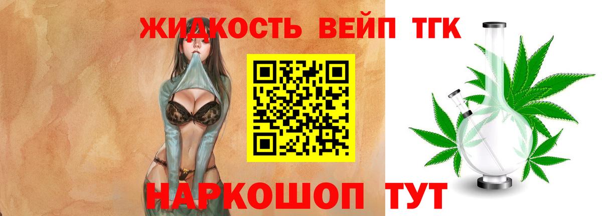 Мефедрон  A PVP СК кристаллы  Бошки Шишки  Меф МЯУ МЯУ   Вход с VPN  Алейск  Гашиш  ГАШИШ 