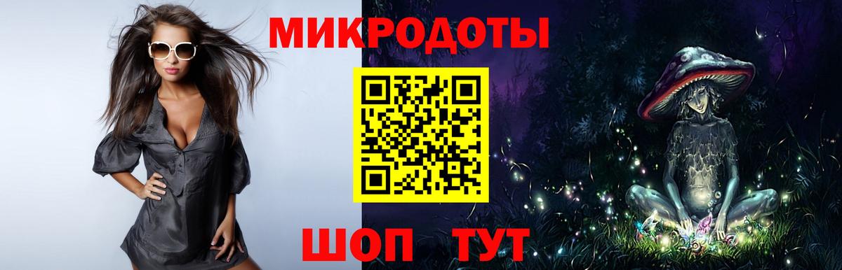 Галлюциногенные грибы Cubensis Алейск